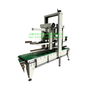Full automatic carton-sealing machine Full automatic carton-sealing machine