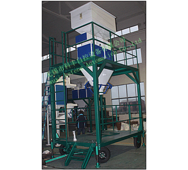 移動式顆粒包裝秤LCS~50YHYD